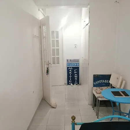 公寓 Renovated In The Heart Of Paroikia. *