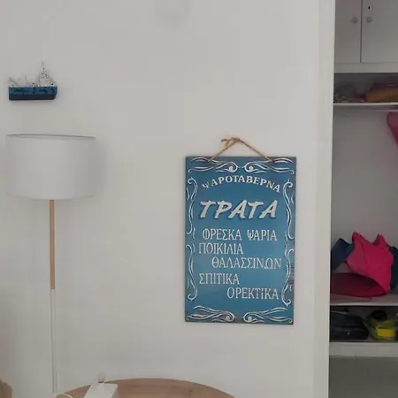 Casa Margherita * Páros